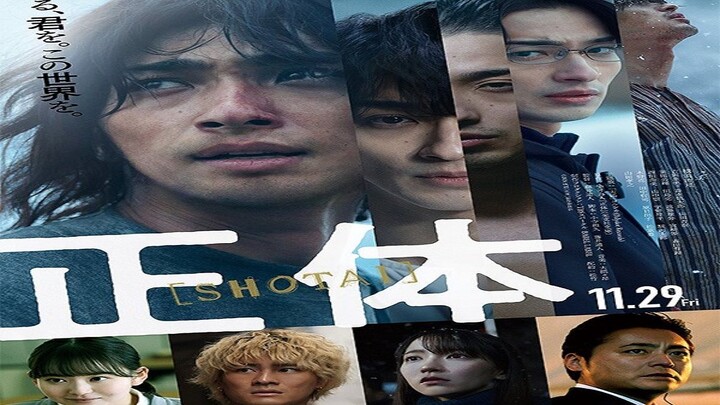 Faceless 2024 (Sub Indo) J-Movie