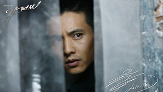 Người Vô Danh Tín 2010