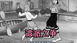Seeing Popeye being teased, Oliver was so angry that he ate a whole can of spinach. He successfully 