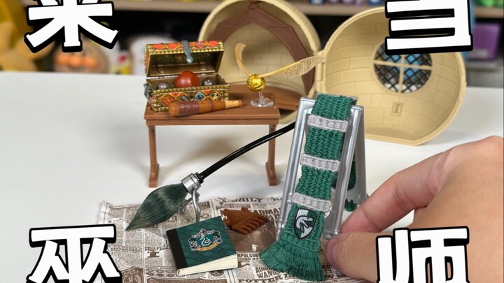 Come In and Be a Wizard