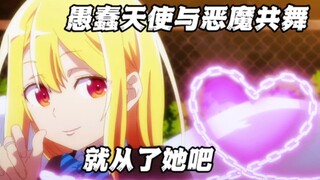 一月新番：这天使比恶魔还像恶魔