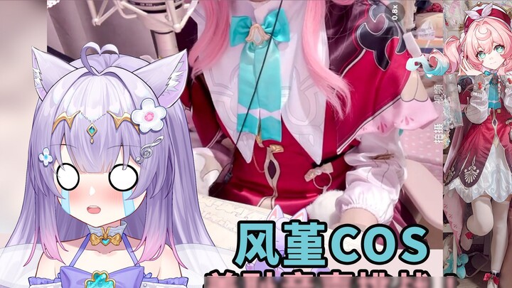 [Feng Jin cos] Cô nàng Feng Bao dễ thương ghi âm giọng nói đáng xấu hổ cho các bạn trực tuyến!