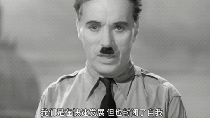 “หนังตลกที่ชาร์ลี แชปลินแสดงเนี่ย จริงๆ แล้วเป็นตลกเหรอ? ทำไมถึงทำให้คนอยากหลั่งน้ำตาล่ะ?”