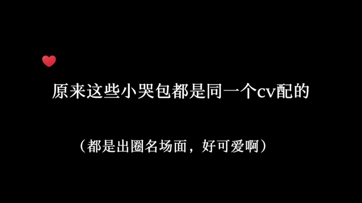 ที่แท้เจ้าตัวเล็กขี้แงพวกนี้เป็นคู่ของพี่เค น่ารักทุกคนเลย~