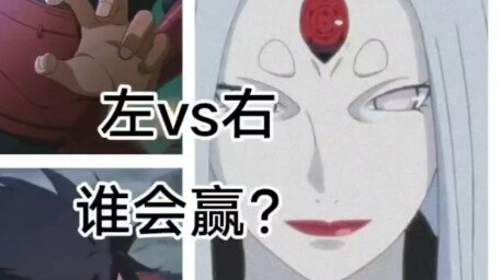 [Naruto Battle] What if Hashirama and Madara vs Kaguya? ?