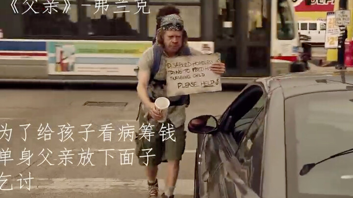 “Ông bố tốt của khu Nam – Frank”