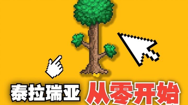 Newbie's First Time Playing Terraria! Goal: Defeat Every Boss!!