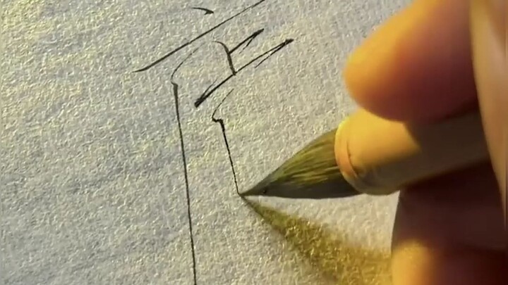 تحدّى كتابة حروف صينية بسمك شعرة باستخدام فرشاة الحبر!