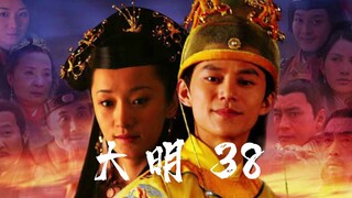 38正德演义：大明荒唐皇帝朱厚照落水奄奄一息,正式宣布退位召见美人豹房等死