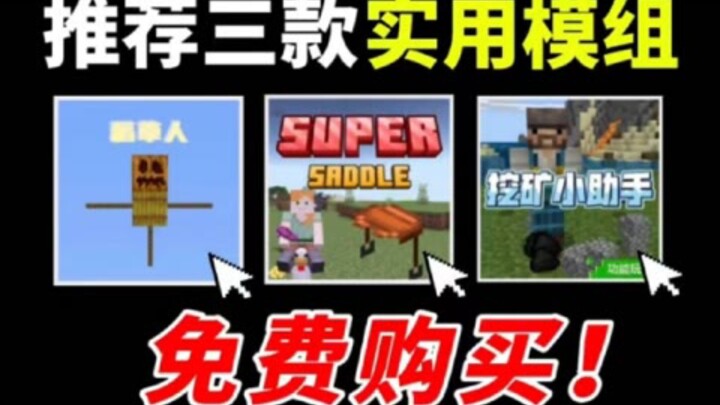 3 mod Minecraft hữu ích, tất cả đều miễn phí!