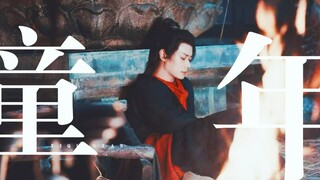 Ôi trời! ! Tôi đã nói với bạn bao nhiêu lần rồi là đừng chọn một người đẹp trai như thế này vào vai 