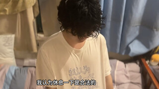 下班后总是喜欢对着镜头说点有的没得的废话