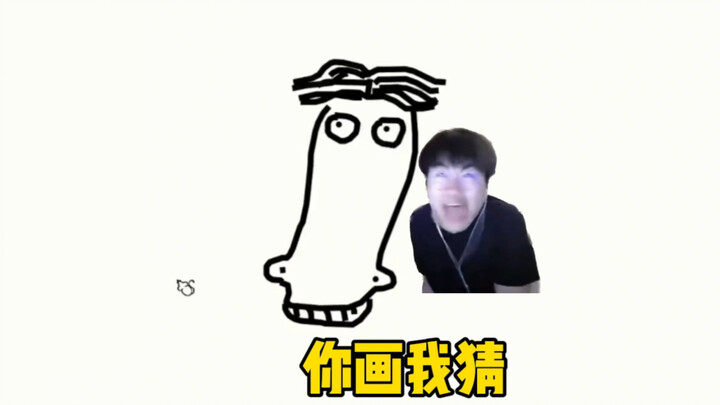 Posing with viewers in a hilarious Pictionary-style game that totally kills the vibe!