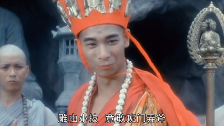 以前的出招喊技能VS现在的，反差真大