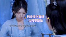 阿音表明心意,好心疼啊!我爱你你爱她,哭了