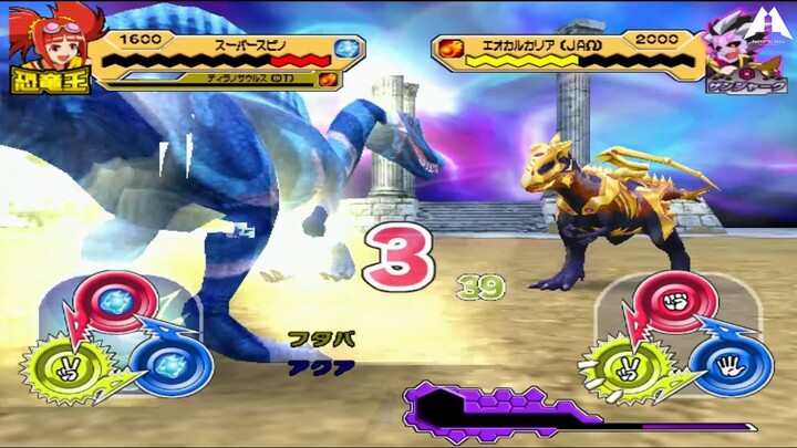 Dinosaur King Awaken 恐竜キング Super Spiny VS Goma's Eocarcharia Boss