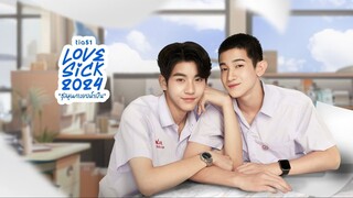 ตอนที่ 1