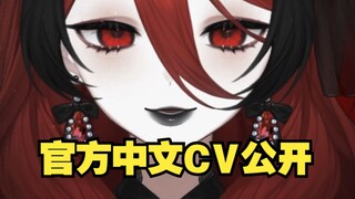 【projectorcus】تم إصدار السيرة الذاتية الصينية الرسمية لفرقة Red Puppet/الاستماع إليها