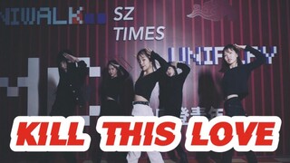 【全盛舞蹈工作室】BlackPink《Kill This Love》舞蹈教学练习室