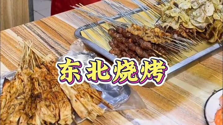 50 tệ mà được mấy chục xiên đồ nướng, lại còn tặng hẳn một đĩa tôm lớn?! Còn gì rẻ hơn thế nữa không