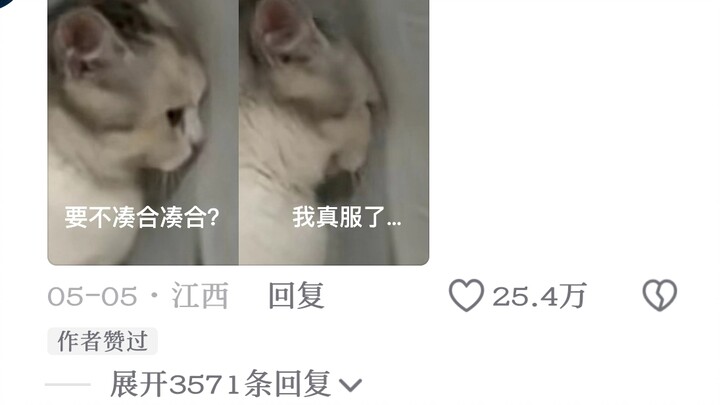 ซานฮวา: ถูกจับไปรับใช้ก็อบลิน [ยิ้ม]
