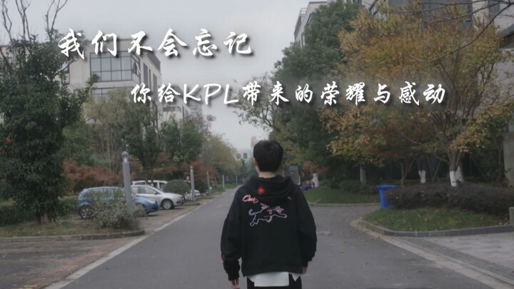 泪崩！QGhappy主教练Gemini告别KPL，执教生涯回顾