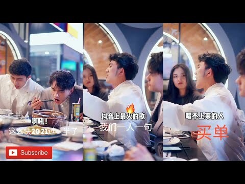 【一人唱一句合集 #59~  】一人一句 2021年 最火的歌 ~ 唱不上来 买单 #2021串烧