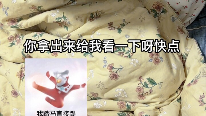 สิ่งที่น้องสาวตัวแสบเก็บซ่อนไว้มานานในที่สุดก็ตกมาอยู่ในมือฉันซะที ไม่คิดเลยว่ามันจะเป็น…