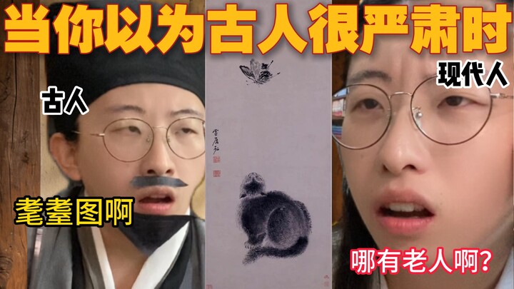 It turns out China has long been a powerhouse of puns!