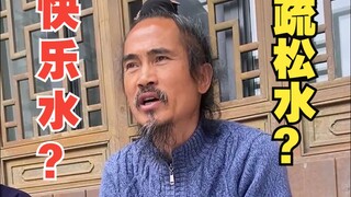 就是你又在喝可乐么？