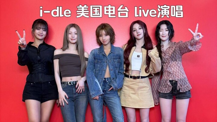 【I-DLE】Album Soundtrack Asli – Trio Lagu Live di Radio Amerika (Subtitle Indonesia) | iHeart Radio 1