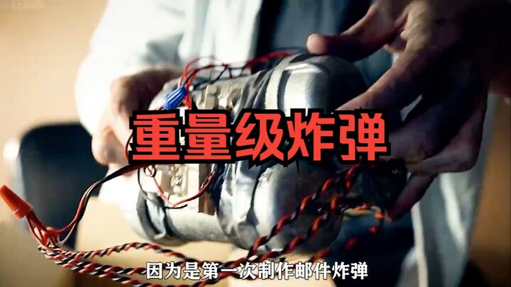 Heavyweight bomb—skittish viewers beware!!!