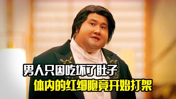 Man’s Red Blood Cells Start Fighting After a Bad Stomach — Hilarious Comedy!