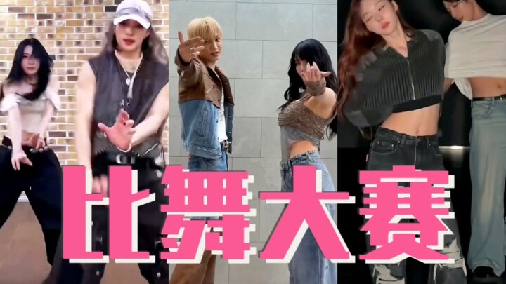 Double strength is really strong! I like this kind of male and female idol challenge that doesn't re