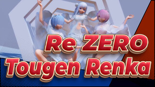 [Re:ZERO/MMD] Tougen Renka
