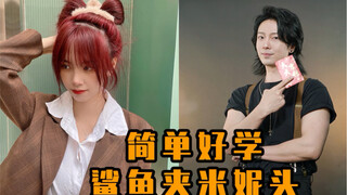 If you don’t want to be a runaway princess, then become the boss lady of a fairytale world.