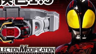 What's added? CSM Black Armor Insect Fighting Instrument Ver1.5 pre-order is released! Mimic Tendou 