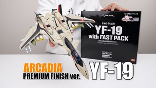 跳票两年就这做工？ARCADIA社 PF版YF-19+FP背包 开箱试玩