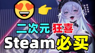 G-gemuk benar-benar paham! Para penggemar anime pasti senang, avatar dan latar belakang wajib dibeli