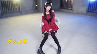 [Dance Cover] No♡