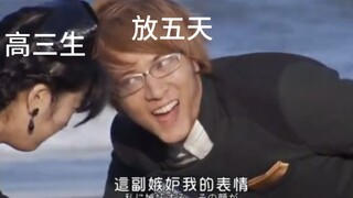 国庆放假不同天数的表现