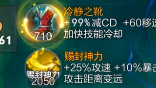 Divine! 99% CD Arena Tournament