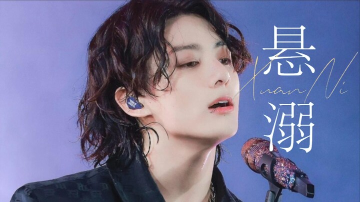 “จมดิ่ง” - ทิม ช็องกุก “เพียงเสียงหนึ่ง ก็เหมือนรักครั้งแรกปรากฏขึ้น” AI ร้องคัฟเวอร์