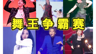 史诗级抗郁！Kpop舞蹈冥场面