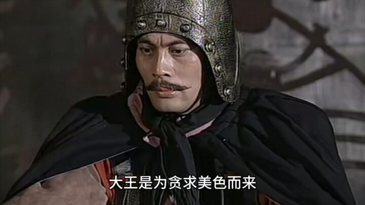 ก่อนเปิดดู “ตงโจวลี่กว๋อ” ไม่คิดเลยว่าซีรีส์เรื่องนี้จะฮาขนาดนี้ ฮ่าๆๆๆๆ