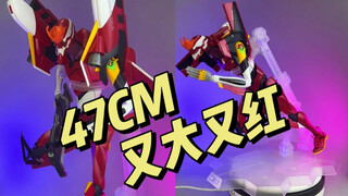 MENG EVA2号机（悦色版）
