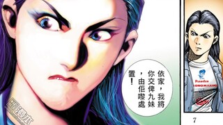 Young and Dangerous comics: tragically getting his balls blown up, losing an arm, and being at the e