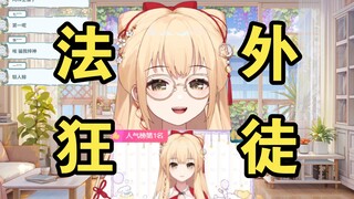 【笙歌】听说阿梓被超管警告，塔神笑嘻了