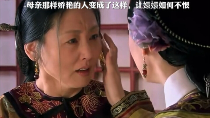 With a woman as beautiful and charming as Lady Zhen reduced to such a state, how could Huanhuan not 