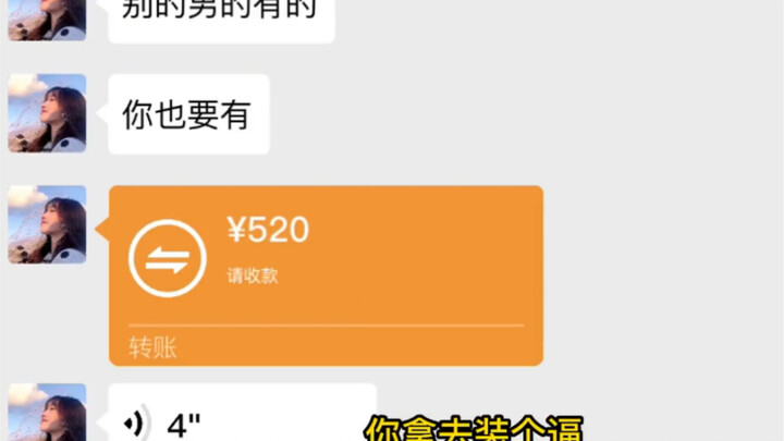 Mang nó đi mà “chém gió” một chút.